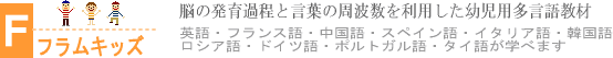 �c�����ށ@�t�����L�b�Y