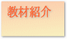 �c�����ށ@�t�����L�b�Y