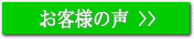 ���q�l�̐�