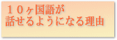�P�O�����ꂪ�b���闝�R